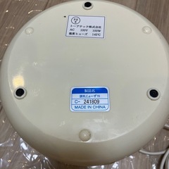 Combi 調乳じょーず 70℃保温ポット ミルク調乳ポットの画像