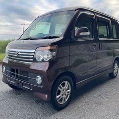 ダイハツアトレーワゴン 車検令和9年1月！下取り、配送可能！の画像