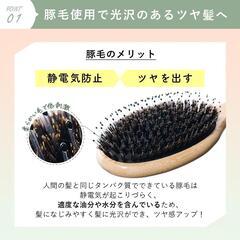 オルナ オーガニック ヘアブラシ 豚毛 ツヤ髪 シルク髪 サラサラの画像