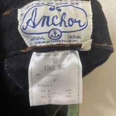 ライムインク　デニムサルエルパンツの画像