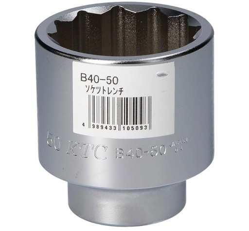 3個セットKTCソケット12角B40-50対辺寸法:50×差込角:19.0×全長:74mm