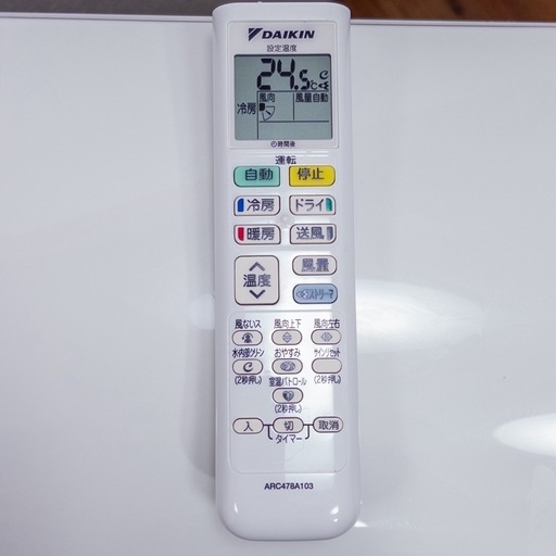 ダイキン 6畳用 ルームエアコン 2024年製 工事費込み #0390