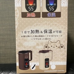 電気ケトルの画像