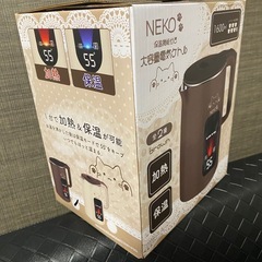 電気ケトルの画像