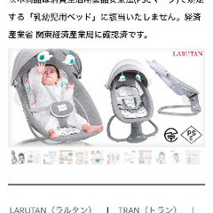 バウンサーの画像