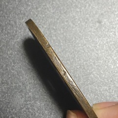 古銭 天保通宝 1週間限定の画像