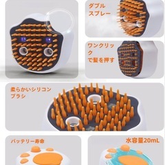 【新品】犬／猫用　スチーム ペットブラシの画像