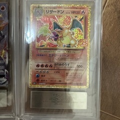 ポケモンカード リザードン PSA ARS 鑑定品 9枚セット の画像