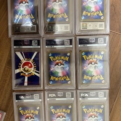 ポケモンカード リザードン PSA ARS 鑑定品 9枚セット の画像