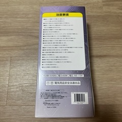 速乾ドライヤー✴︎新品動作確認済✴︎の画像