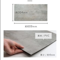 SOLUM フロアタイル　約1.5畳分16枚（15枚＋1枚）の画像