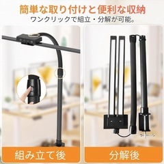 デスクライト LED クランプ式 5段階調光 多角度調節24W 電気スタンドの画像