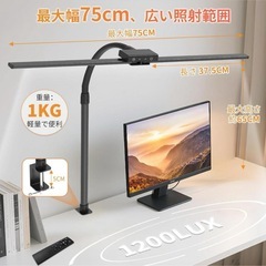 デスクライト LED クランプ式 5段階調光 多角度調節24W 電気スタンドの画像