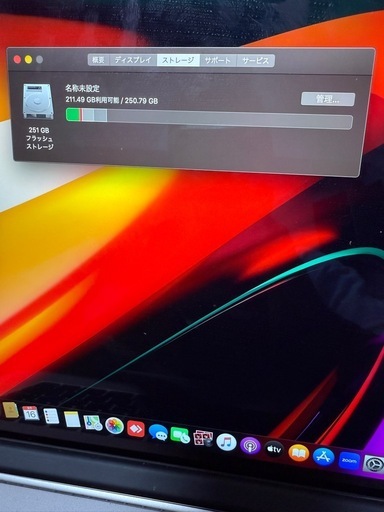 Apple MacBook Pro(Retina15-inch)2013 core i7 グラフィックありモデル