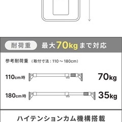【超強力】平安伸銅工業・突っ張り棒 ハイカム極太タイプ（ホワイト）幅110~180cm 耐荷重70~35kgの画像