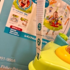 ジャンパルーの画像