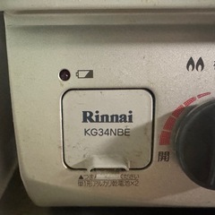 9/20夕方以降にお取引できる方のみ！ガスコンロRinnai KG34NBEの画像