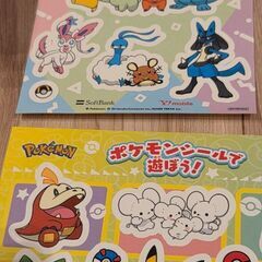スマイルゼミ　タブレットカバー　ポケモン　ピカチュウ　　ネイビーの画像