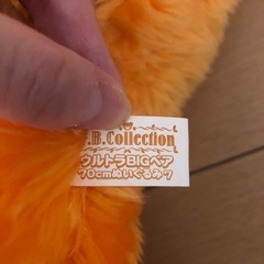 BIGベア テディベア ぬいぐるみ オレンジの画像