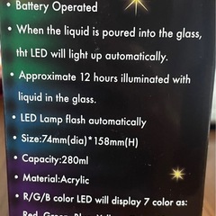 LEDスマートグラス(７色に光るグラス)の画像
