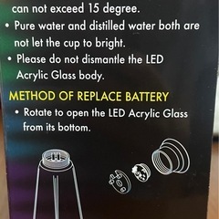 LEDスマートグラス(７色に光るグラス)の画像