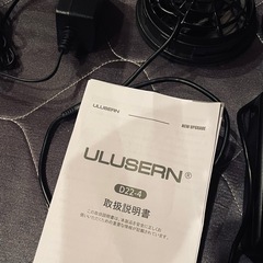 ulusern 空調服　ファン　バッテリー　充電器　一式の画像