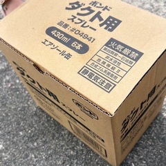 ボンド ダクト用スプレー 430ml 17缶の画像