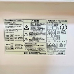 ナショナル 冷蔵庫 122L（冷蔵81L/冷凍41L）★動作良好／搬出お手伝い要／9/27・28限定の画像