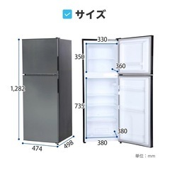 一人暮らし用冷蔵庫
の画像