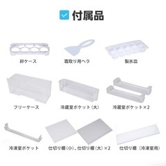 一人暮らし用冷蔵庫
の画像