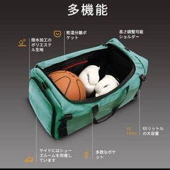 大容量65L⭐️スポーツバッグ Eackrola ピンク 防水 軽量 男女兼用の画像