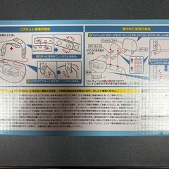 【新品未使用】マック　ミニオンズ の画像