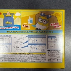 【新品未使用】マック　ミニオンズ の画像