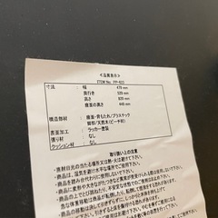 美品★ イームズチェア ブラック 椅子 の画像