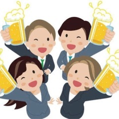 休日を楽しむ社会人サークルのメン募！ 