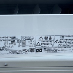HITACHI 日立 白くまくん ルームエアコン 6畳 リモコン付き 冷暖房 空調 2022年製 RAS-KD22M の画像