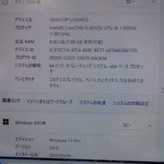 整備済　Windows11 Intel i5-8265U NEC VersaPro VG5の画像