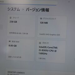 整備済　Windows11 Intel i5-8265U NEC VersaPro VG5の画像