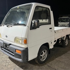 極上低走行 サンバートラック STD 車検整備付きコミコミ価格の画像