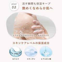 オルナ オーガニック ボディーソープ 500ml 無添加 ボディソープの画像