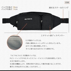 新品未使用⭐️犬用お散歩バッグ　デュアルDバックル付きの画像