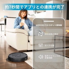 ARROBO ロボット掃除機 本体 ブラックの画像