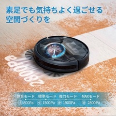 ARROBO ロボット掃除機 本体 ブラックの画像