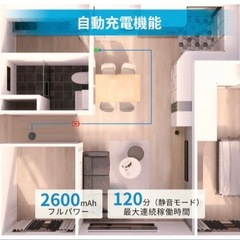 ARROBO ロボット掃除機 本体 ブラックの画像
