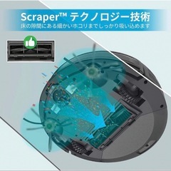 ARROBO ロボット掃除機 本体 ブラックの画像