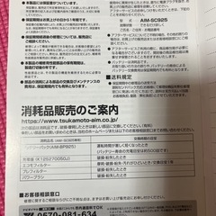 コードレススティククリーナーecomo aim-sc925の画像