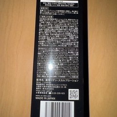《新品・未開封》REDEN スカルプローション 90ml 日本製の画像