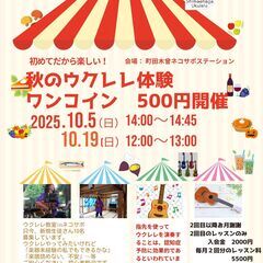10月の日程が決まりましたの画像