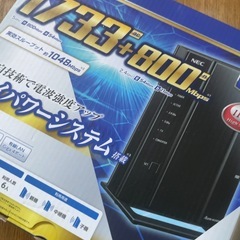 Wi-Fiルーターの画像