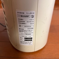 SHARP プラズマクラスター空気清浄機　お値引きの相談お受け致しますの画像